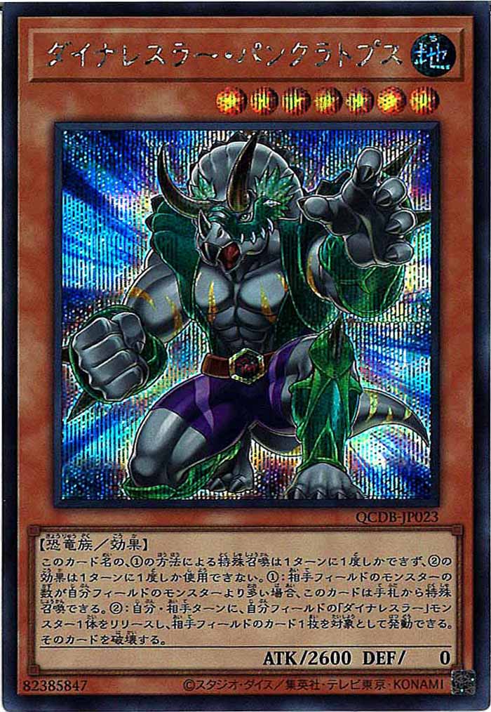 image_card_109424