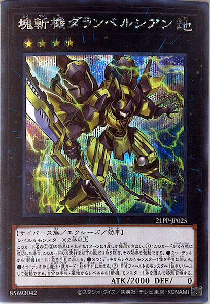 card_109427