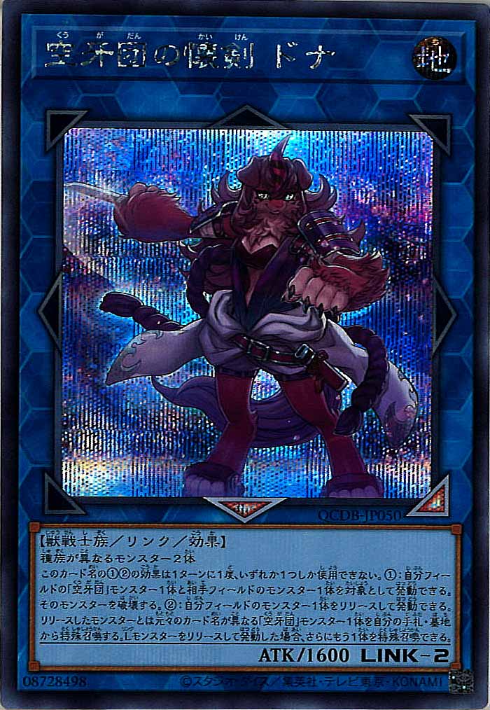image_card_109429