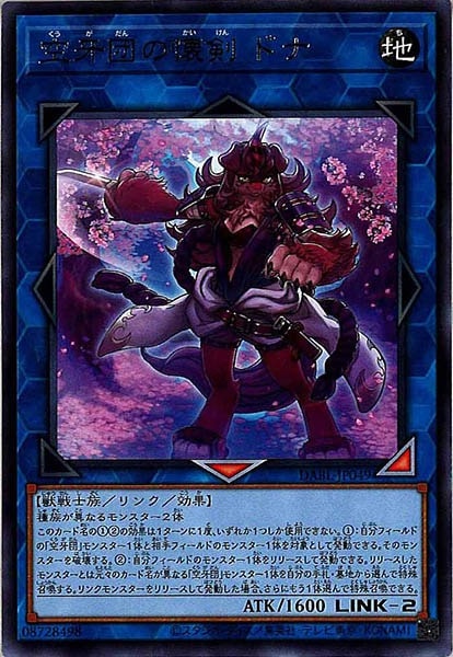 card_109429