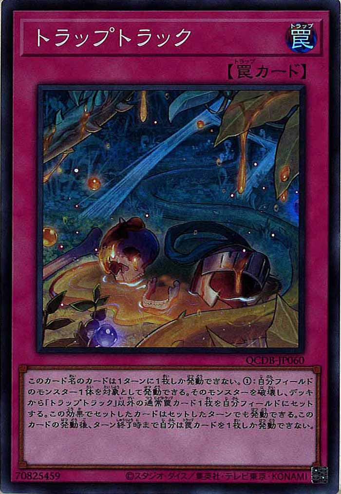 card_109430