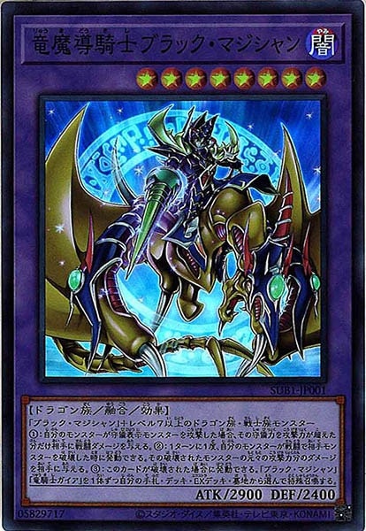 card_109433