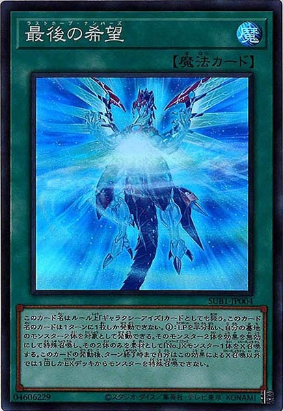 card_109434