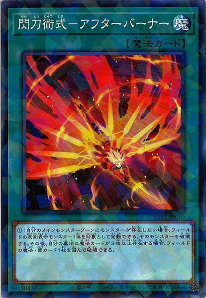 card_109436