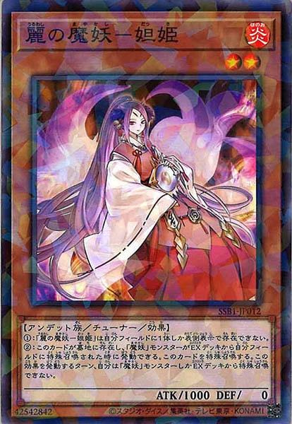 card_109437