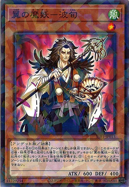 card_109438