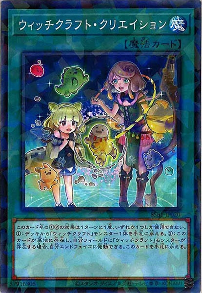 card_109441