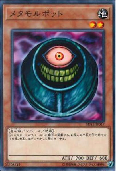card_109486