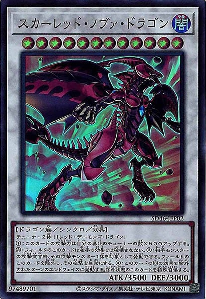 card_109494