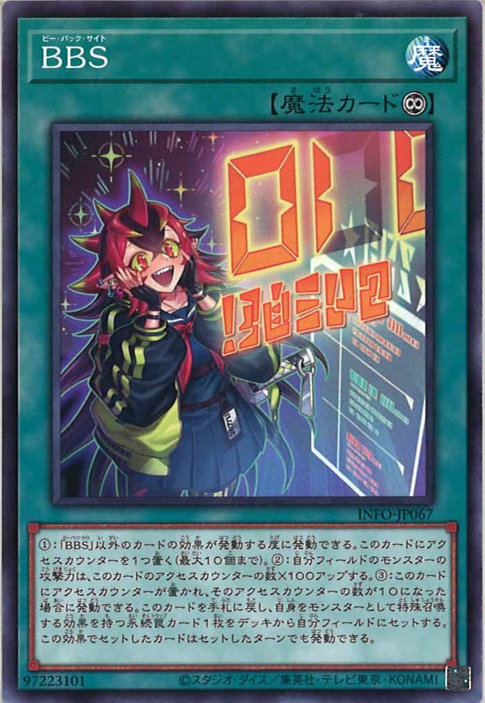 card_109496