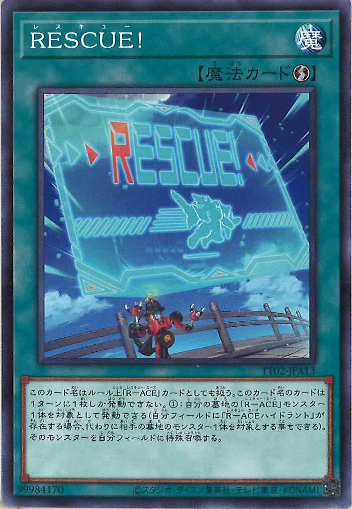 card_109522