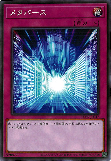 card_109530