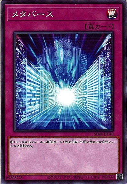card_109530
