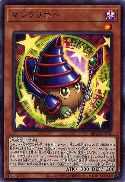 card_109535