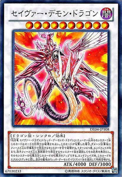 card_109545