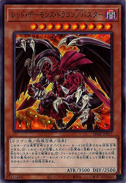 card_109565