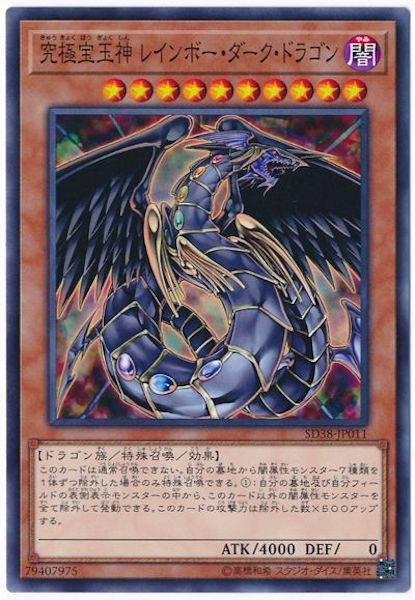 card_109573