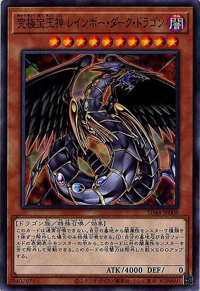 card_109573