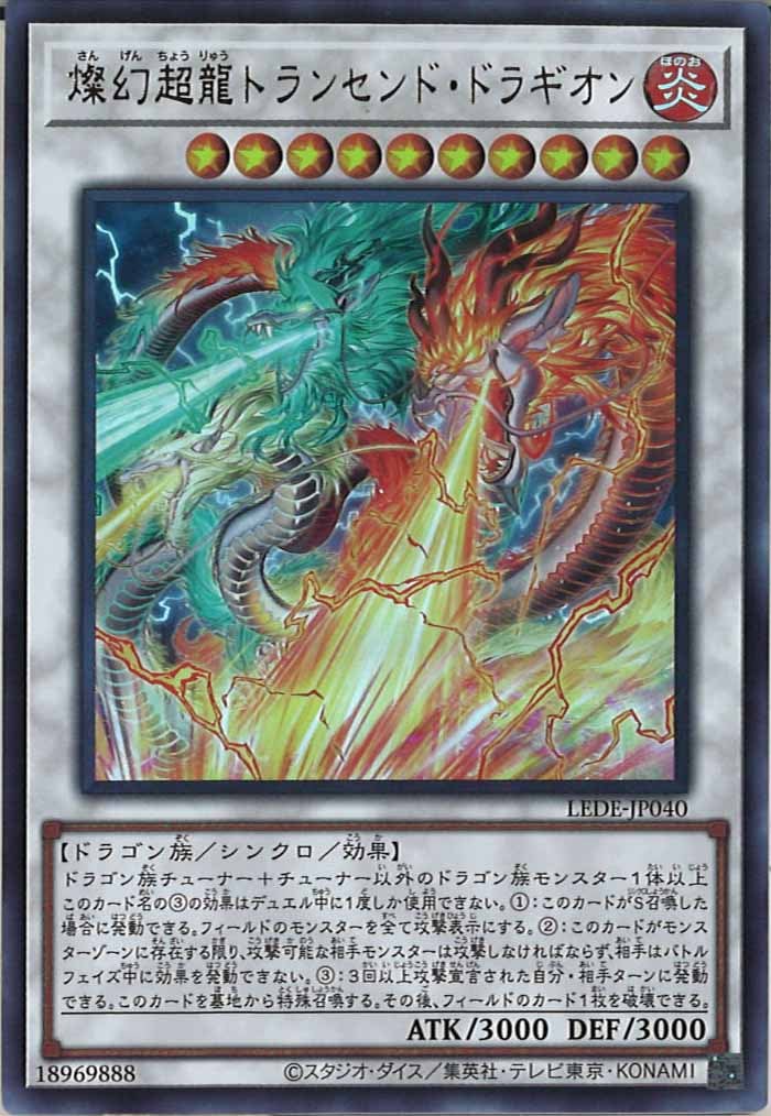card_109600