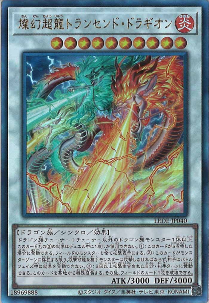 card_109600
