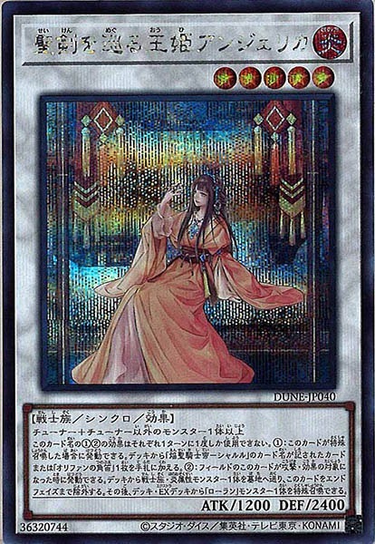 card_109601