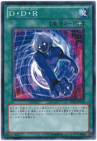 card_109645