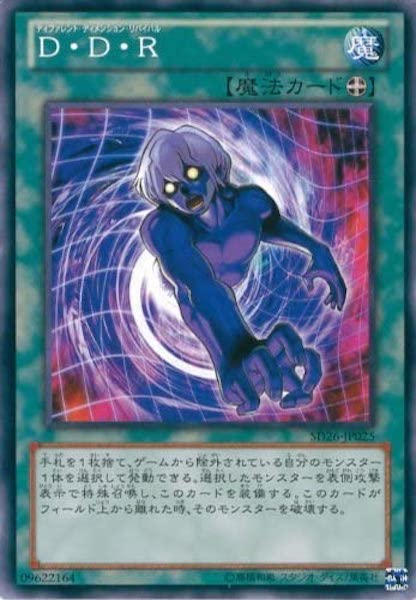 card_109645