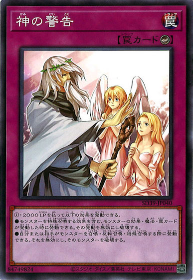 card_109648