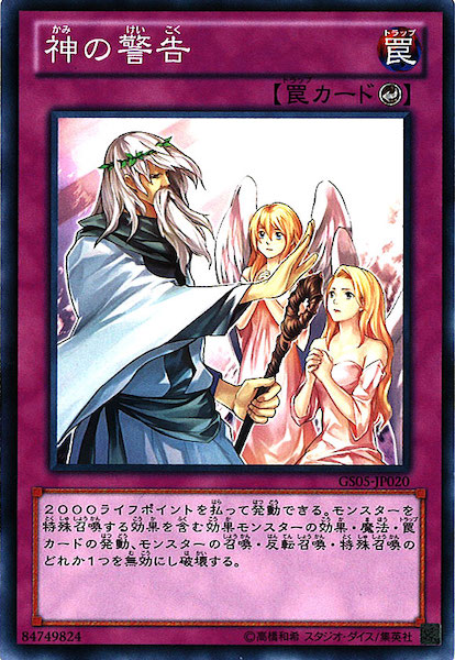 card_109648