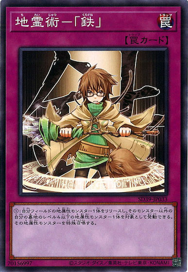 card_109650