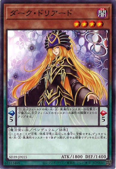 card_109654