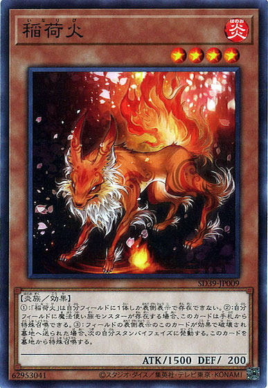 card_109658