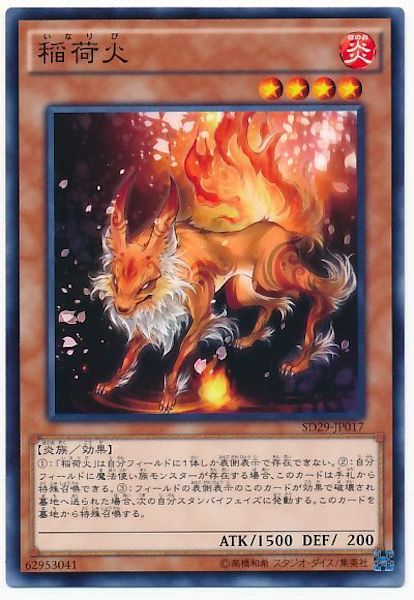 card_109658