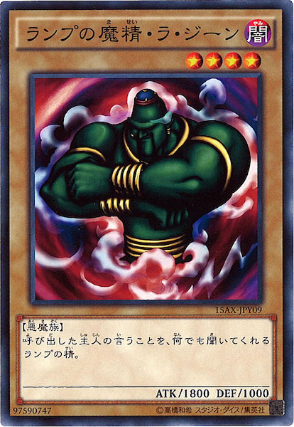 card_109669