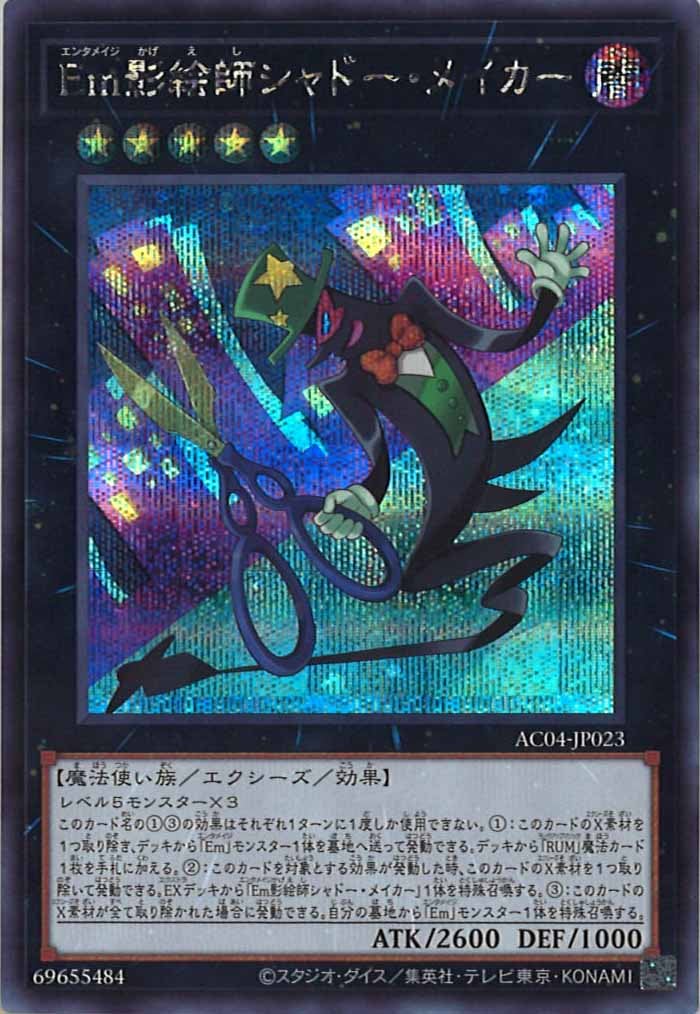 image_card_109712