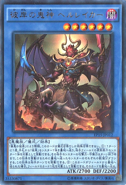 card_109716