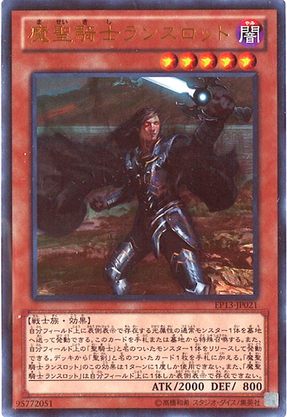 card_109719