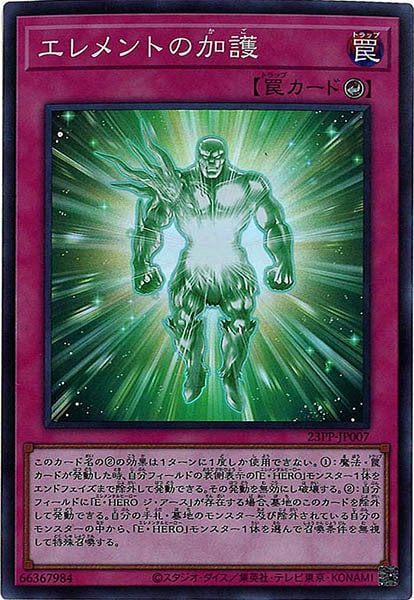 card_109734