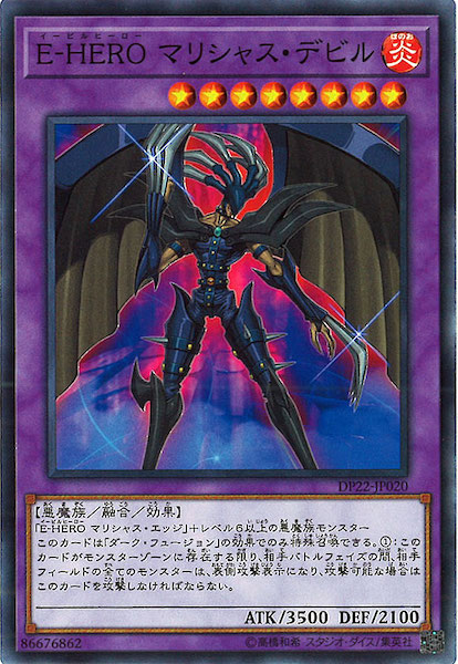 card_109752