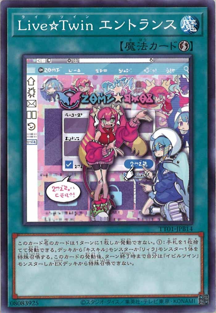 card_109772