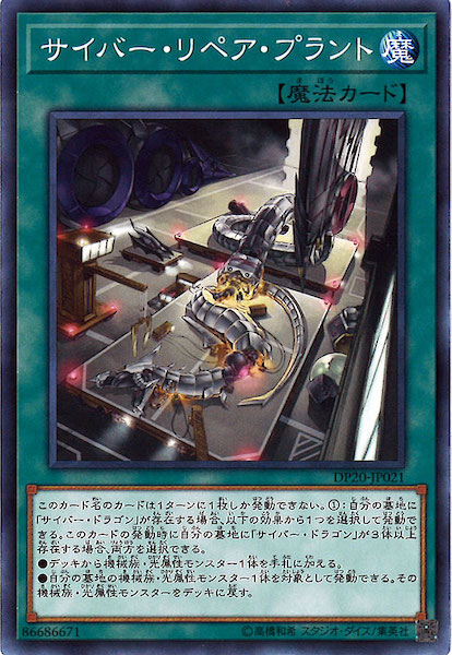 card_109775