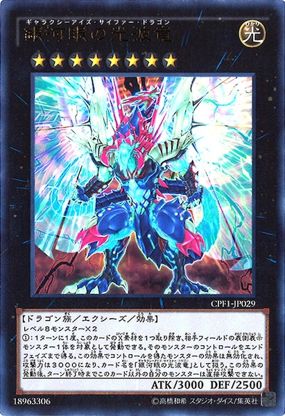 card_109802