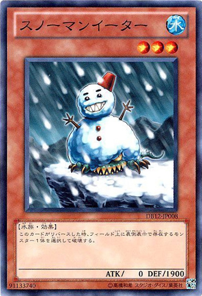 card_109812