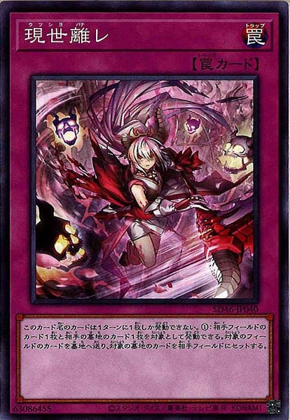 card_109814