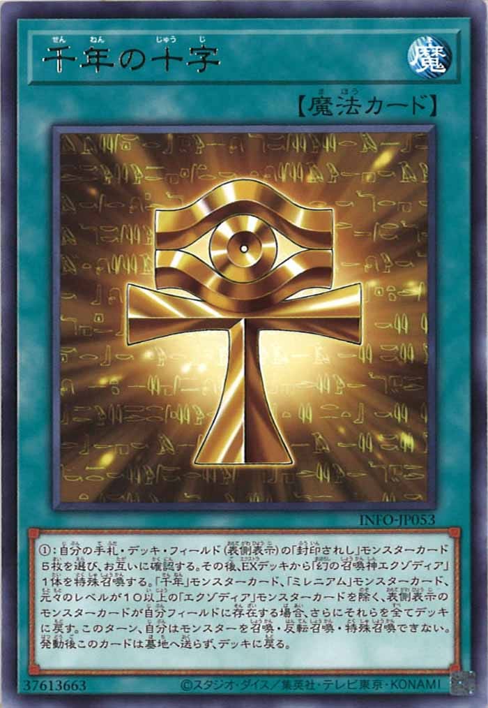 card_109862