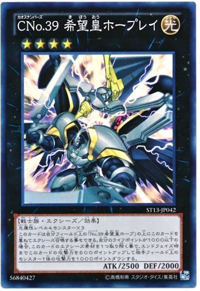card_109866