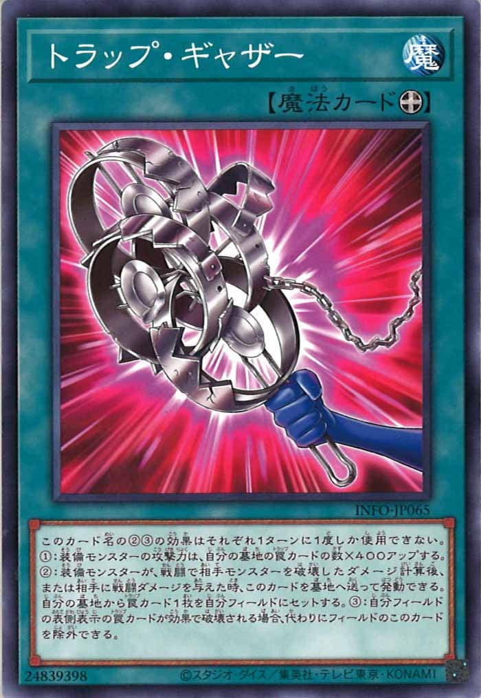 card_109873