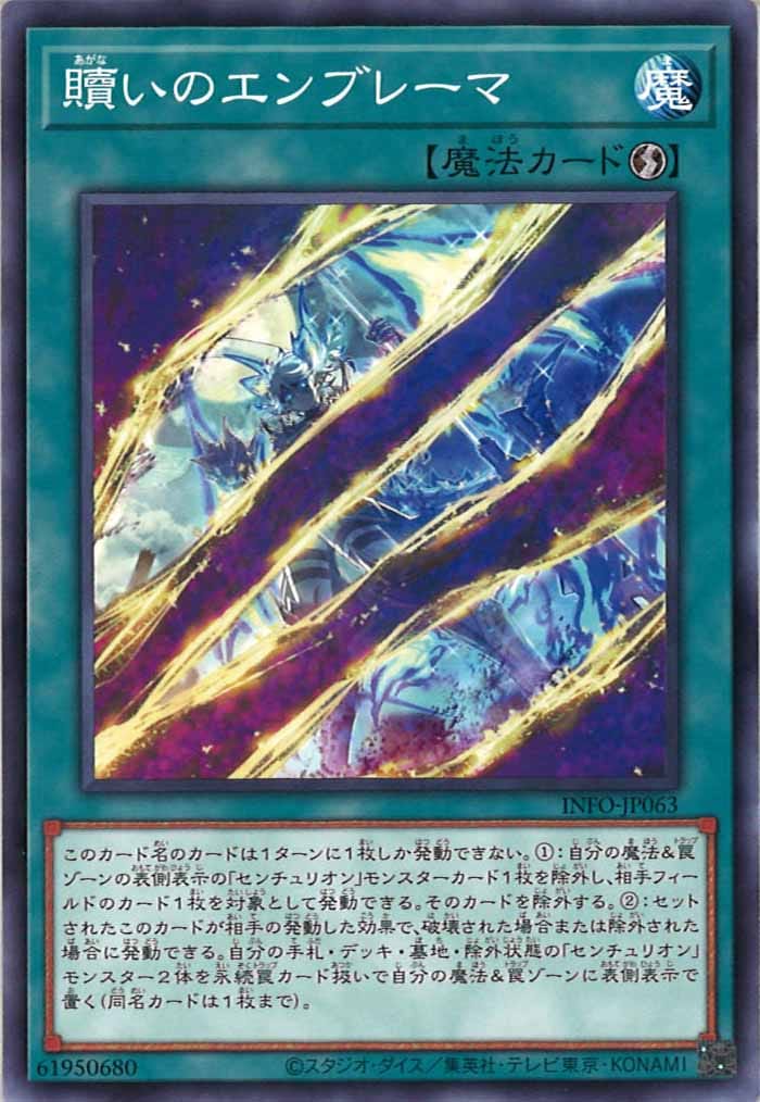 card_109875
