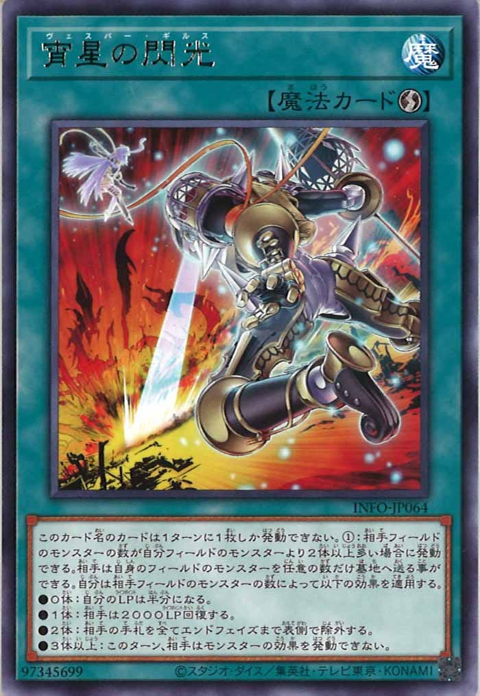 card_109876