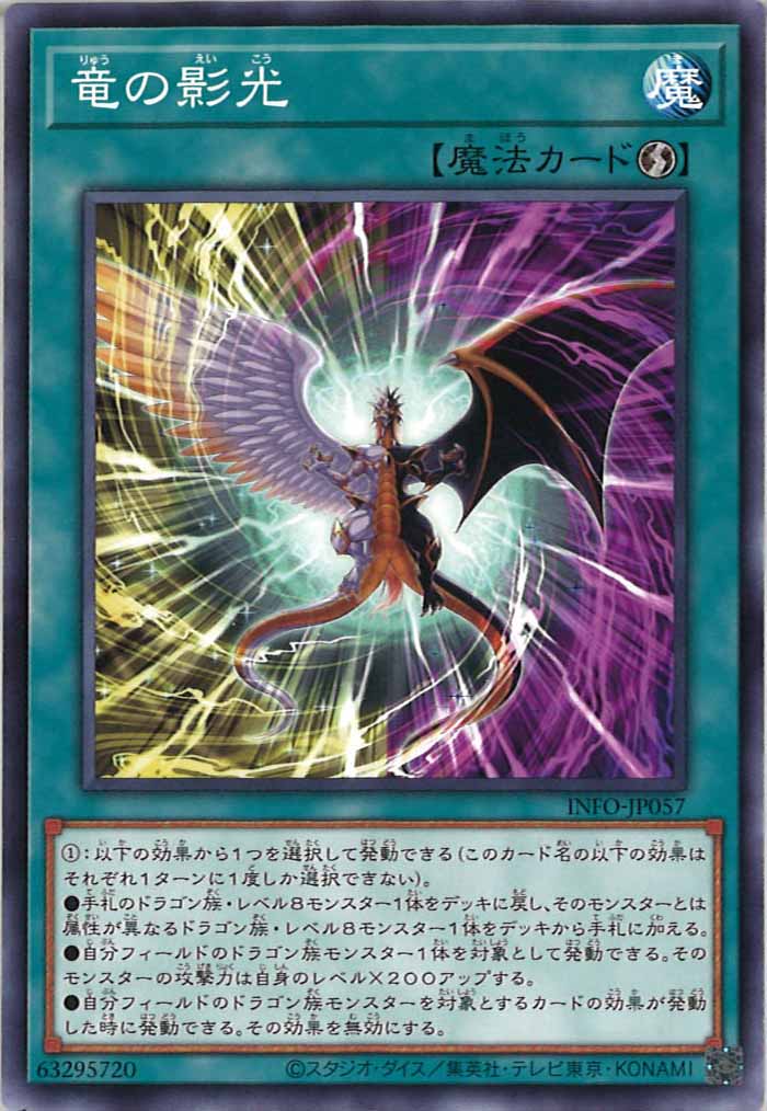 card_109881